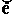 e-hacheck